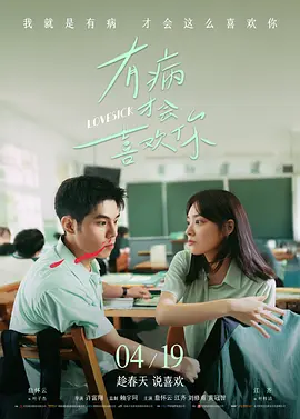 完全乱糟糟的女人